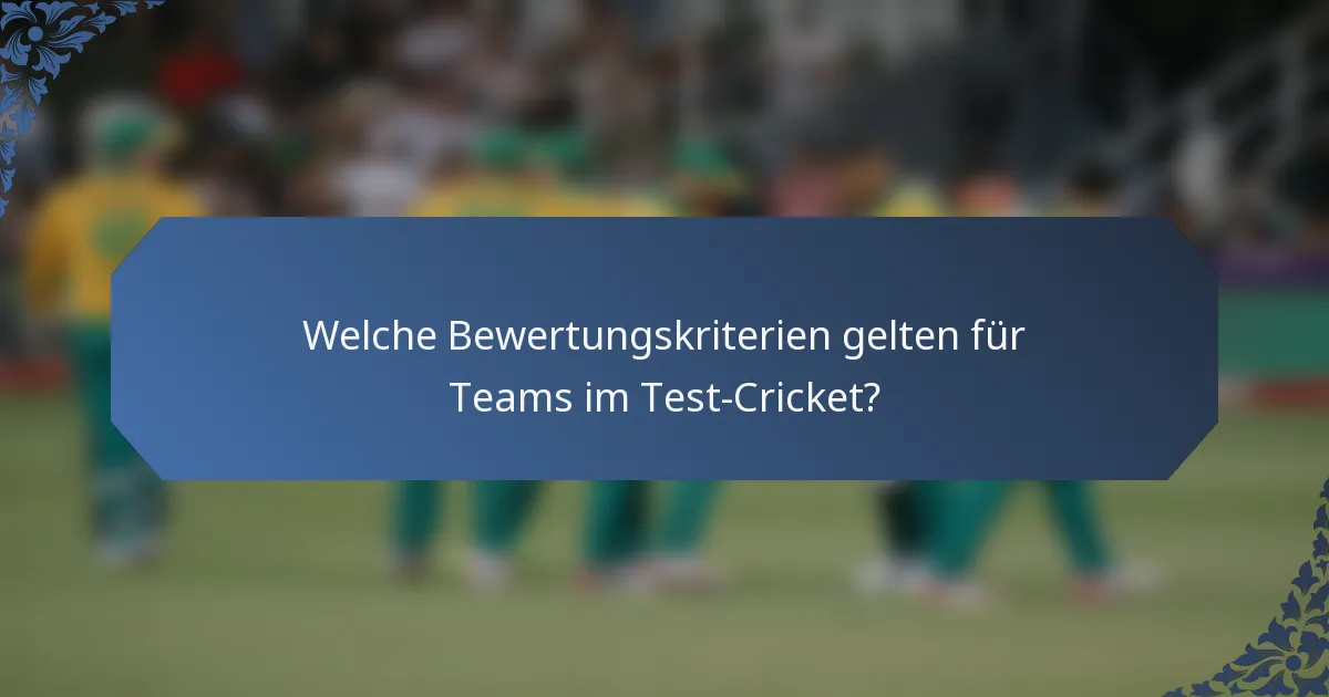 Welche Bewertungskriterien gelten für Teams im Test-Cricket?